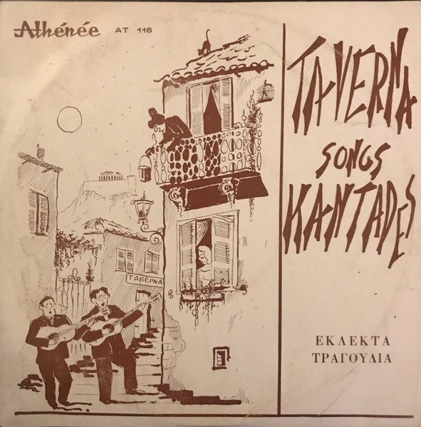 Taverna Songs Kantades No 2 Εκλεκτά Τραγούδια