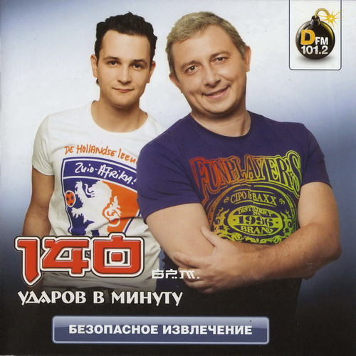 Безопасное извлечение