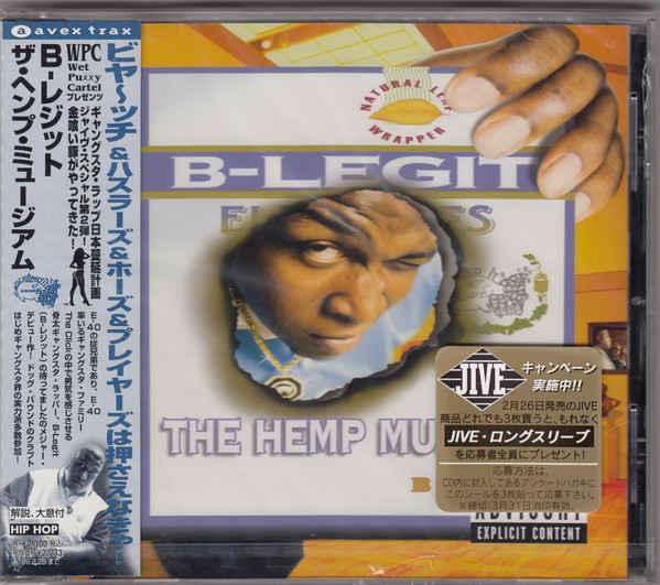 The Hemp Museum