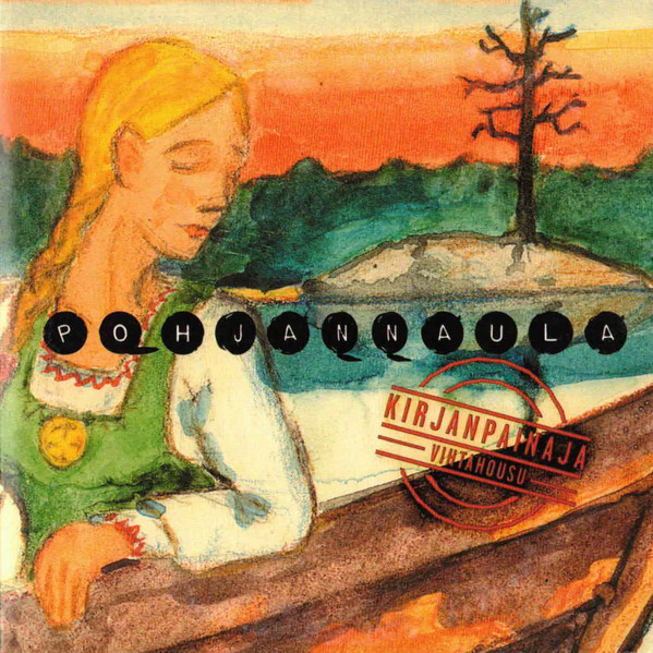 Kirjanpainaja / Vihtahousu
