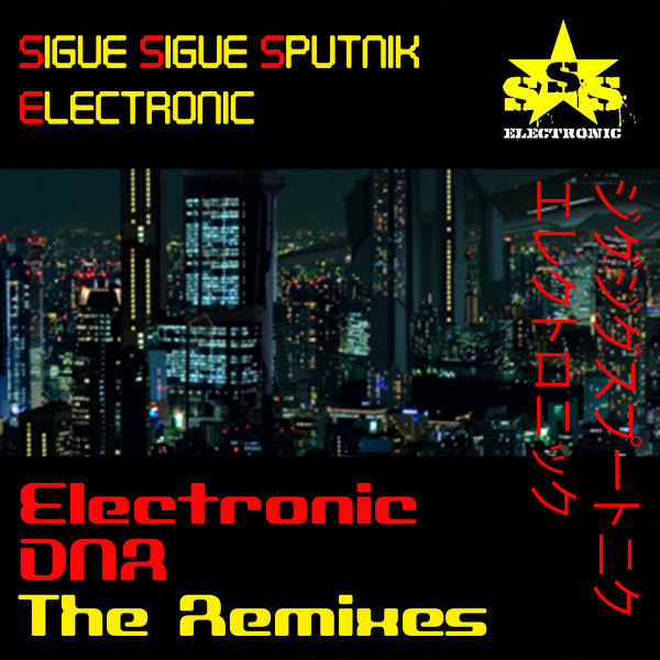 Electronic DNA (The Remixes)