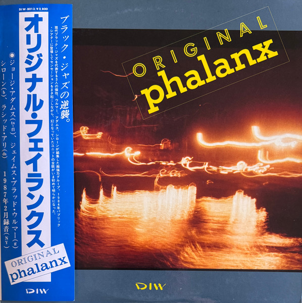 Original Phalanx