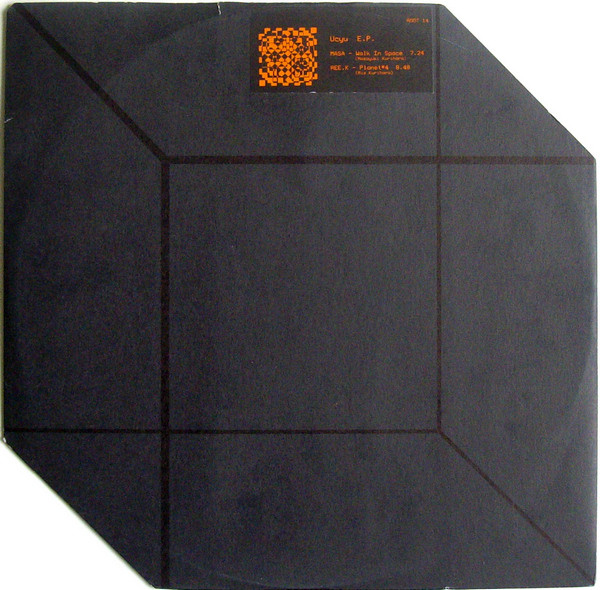 Ucyu E.P.