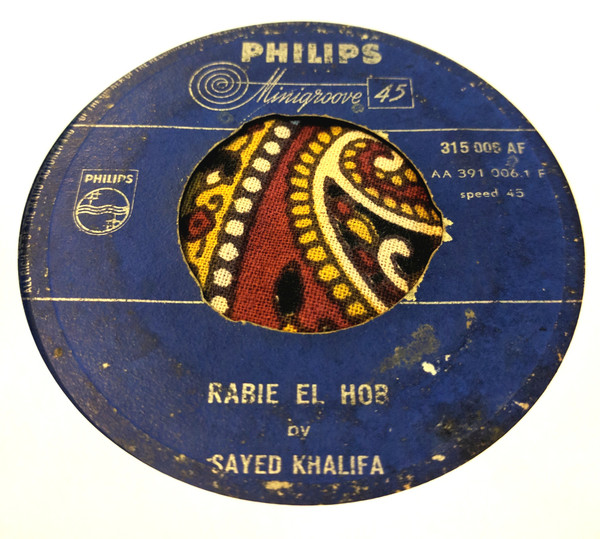 Rabie El Hob