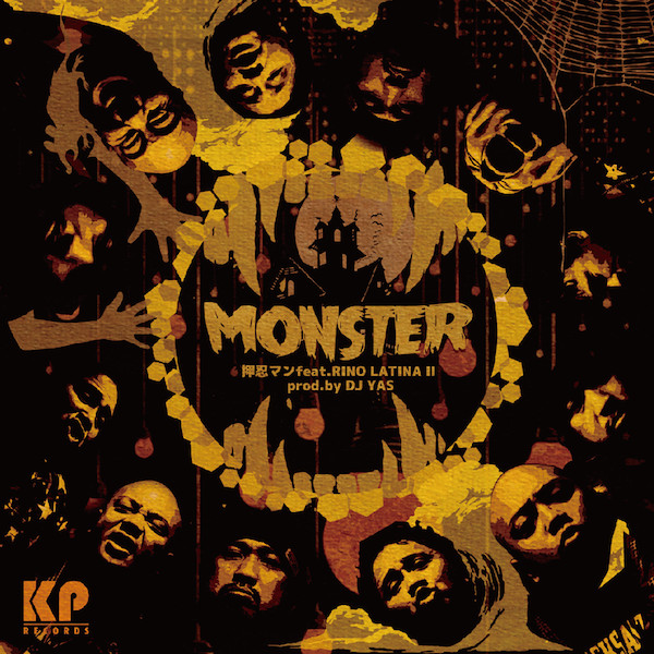 Monster