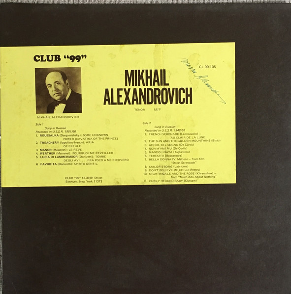 Mikhail Alexandrovich