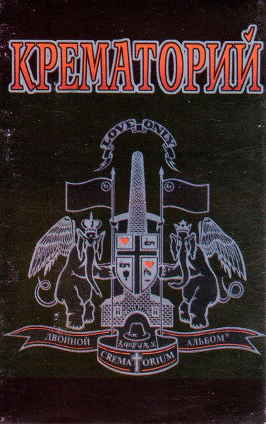 Двойной Альбом