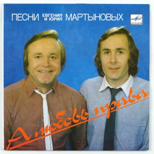 А Любовь Права