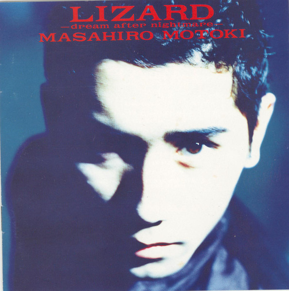Lizard -Dream After Nightmare-
