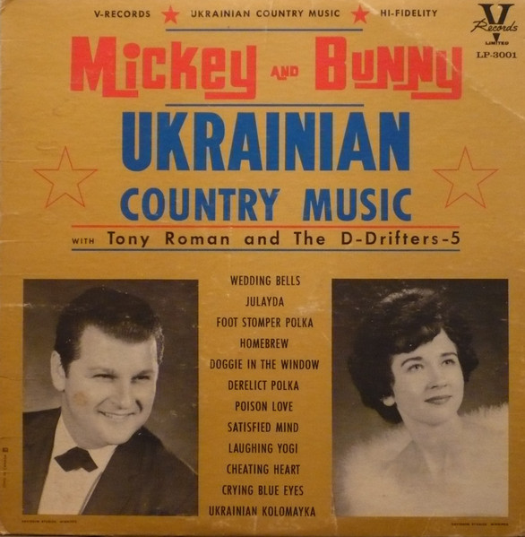 Ukrainian Country Music