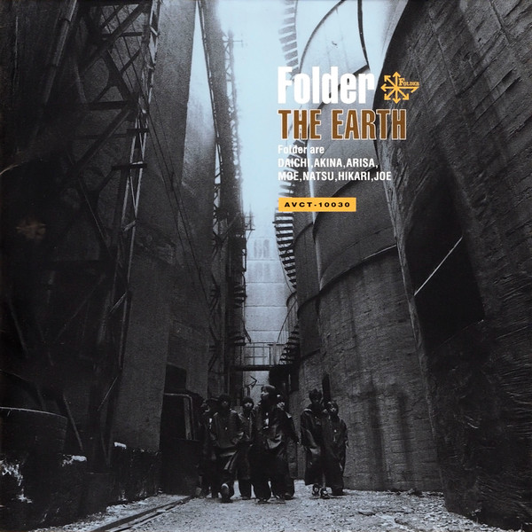 The Earth