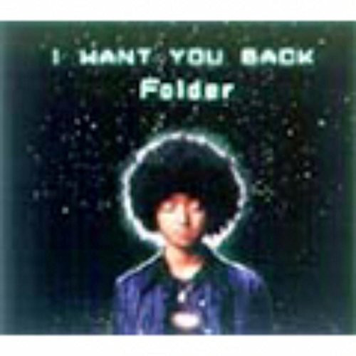 I Want You Back