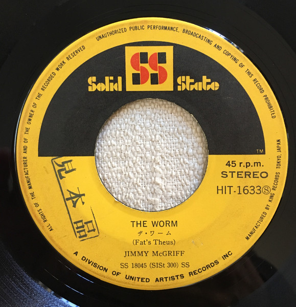 The Worm / Keep Loose