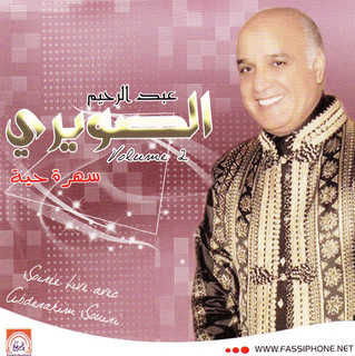 Volume 2: سهرة حية = Soirée Andalouse