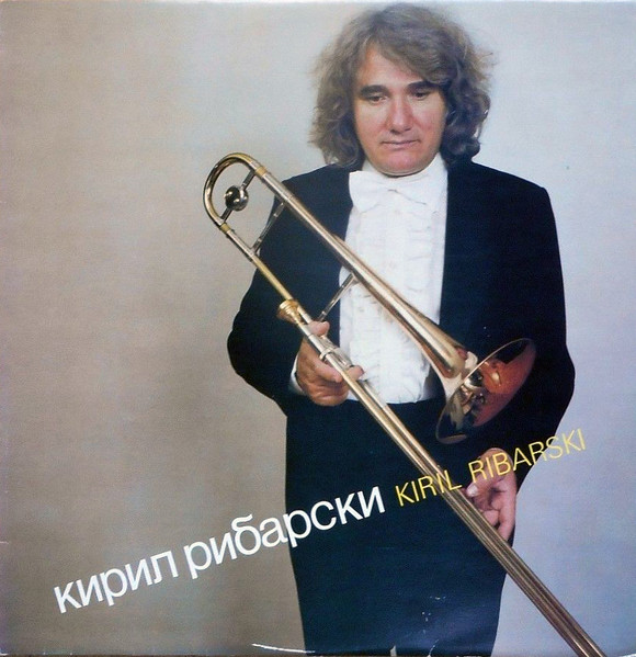 Kiril Ribarski