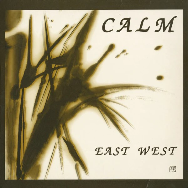 East West