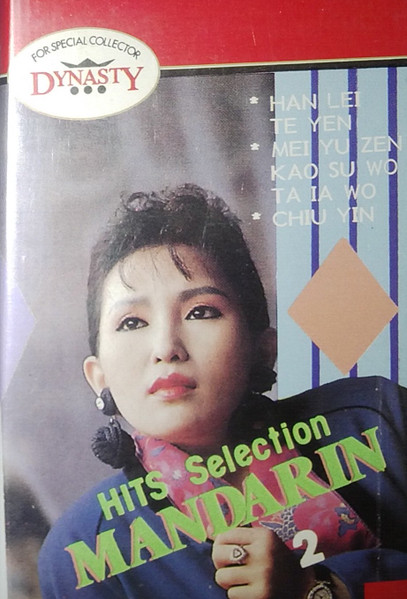 Hits Selection Mandarin 2