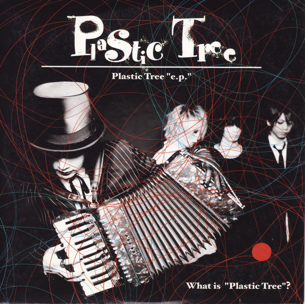 What Is "Plastic Tree"?