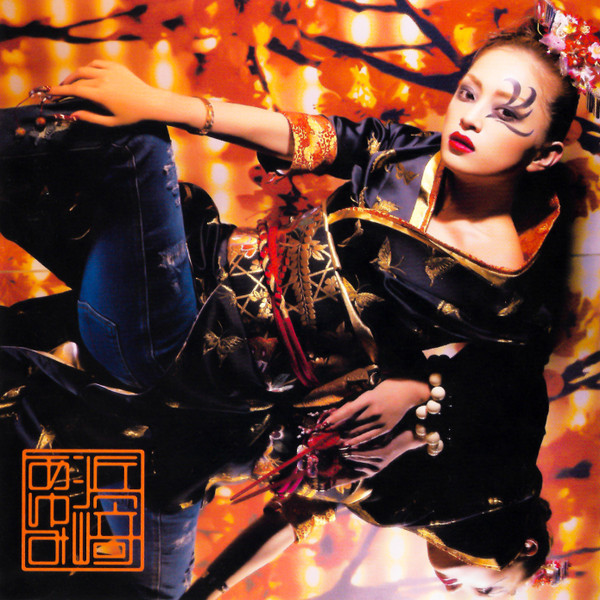 Ayu-mi-x 4 + Selection Non-Stop Mega Mix Version