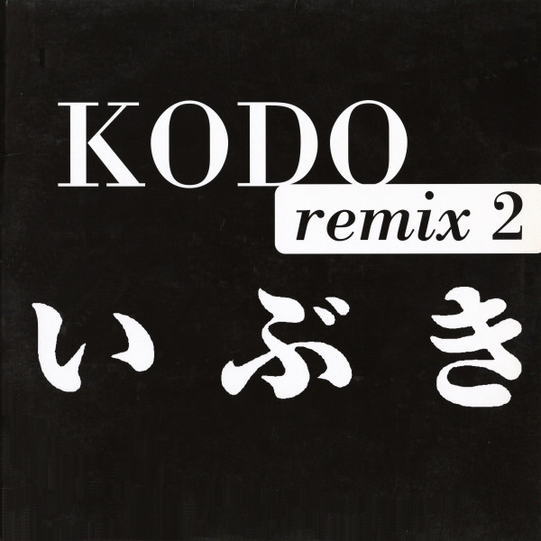 Remix 2