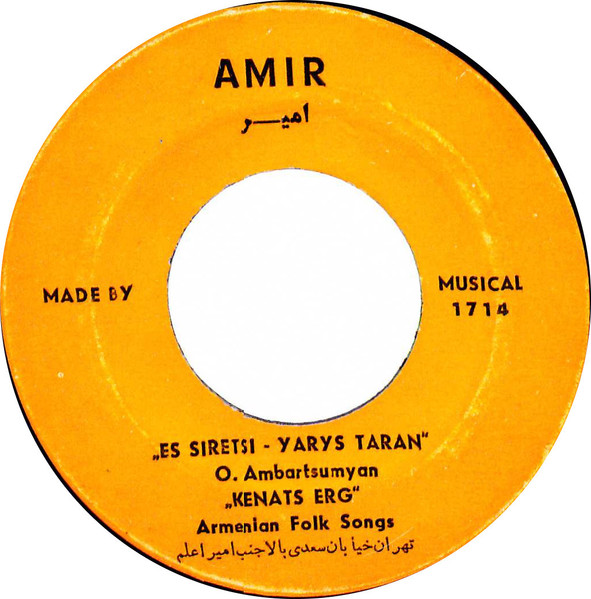 Es Siretsi - Yarys Taran