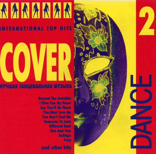 Cover Dance 2