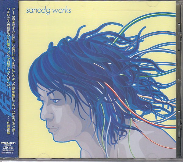 sanodg works