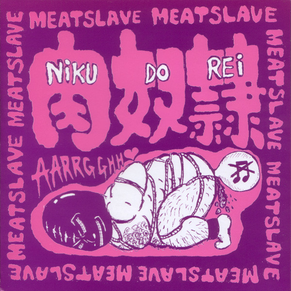 MeatSlave / AnalMassaker