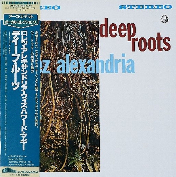 Deep Roots