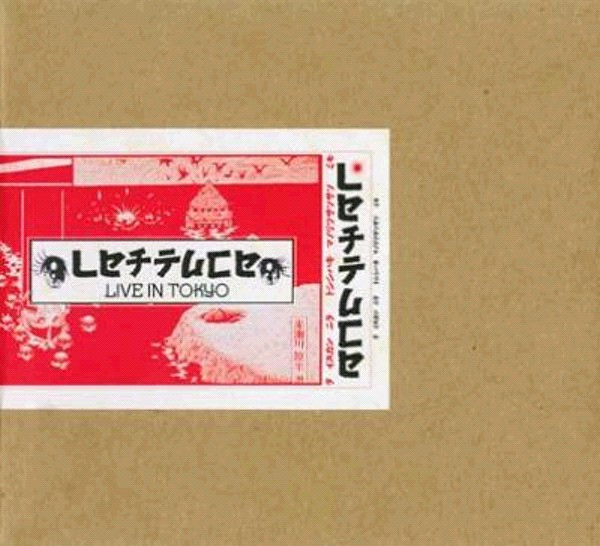 Live In Tokyo