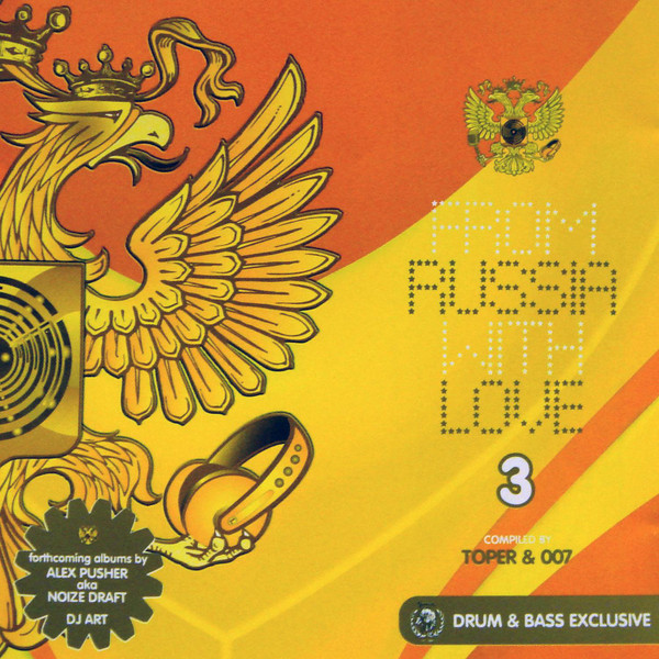 From Russia With Love 3