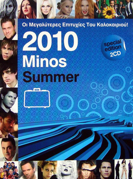 Minos Summer 2010