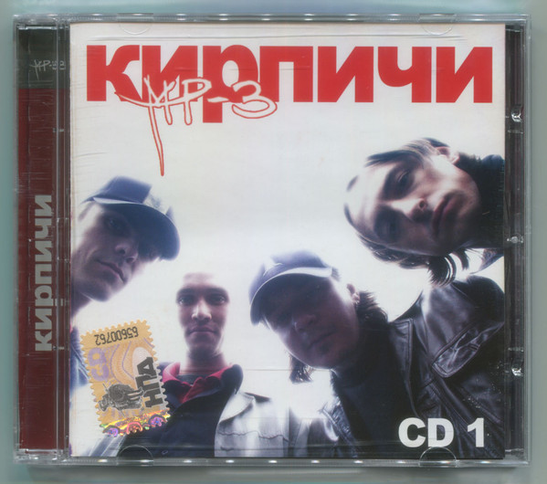 MP3 CD 1