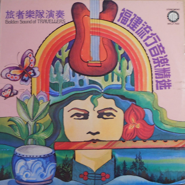 Golden Sound Of Travellers