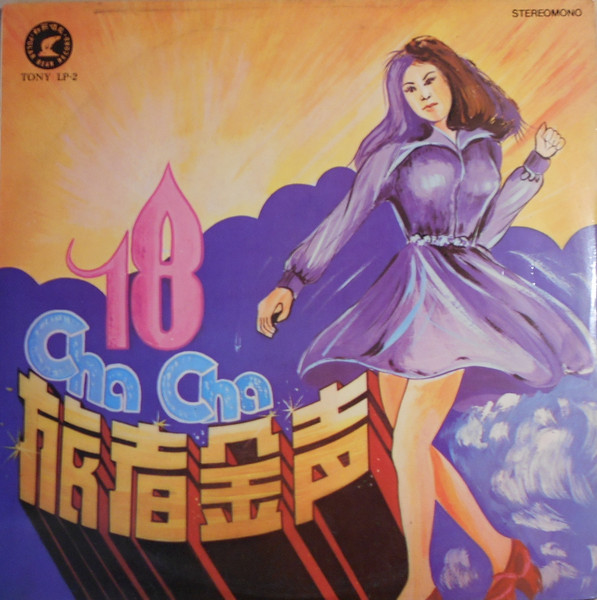 Golden Sound Of Travellers