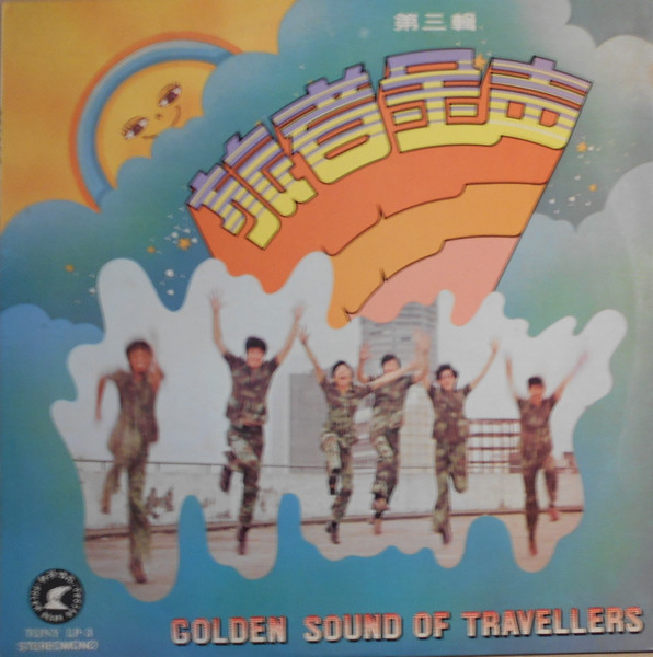 Golden Sound Of Travellers