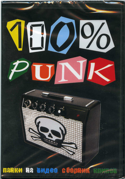 100% Punk
