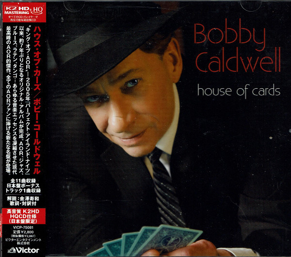 House Of Cards