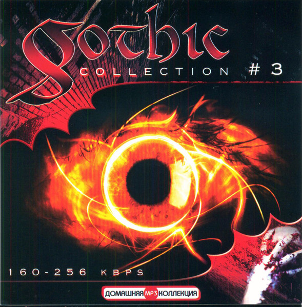 Gothic Collection # 3