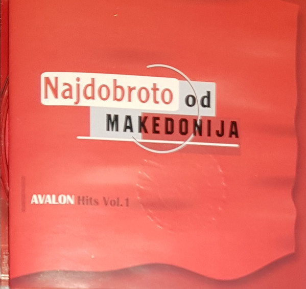 Najdobroto Od Makedonija Avalon Hits Vol.1