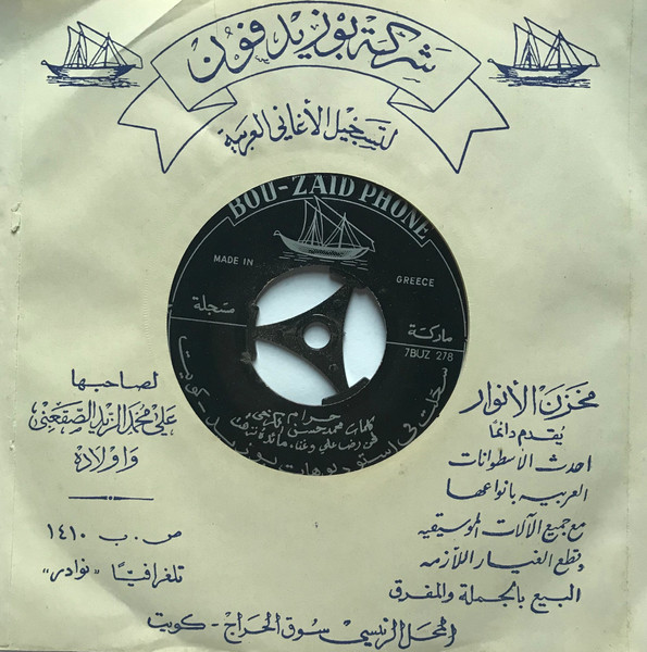 حرام