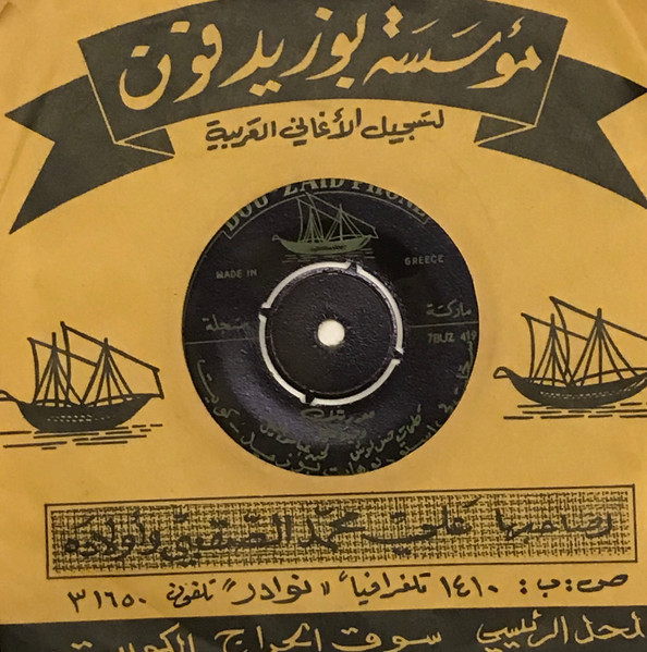 مدريتك