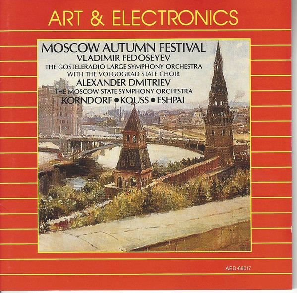 Moscow Autumn Festival