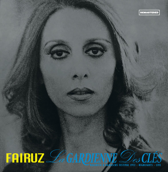 La Gardienne Des Clés-Baableck & Damascus Festivals 1972-Highlights- Live