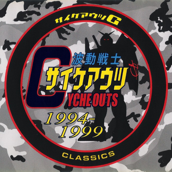 Classics 1994-1999