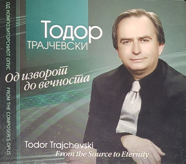 Од Композиторскиот Опус Од Изворот До Вечноста = From The Composers Opus From The Source To Eternity