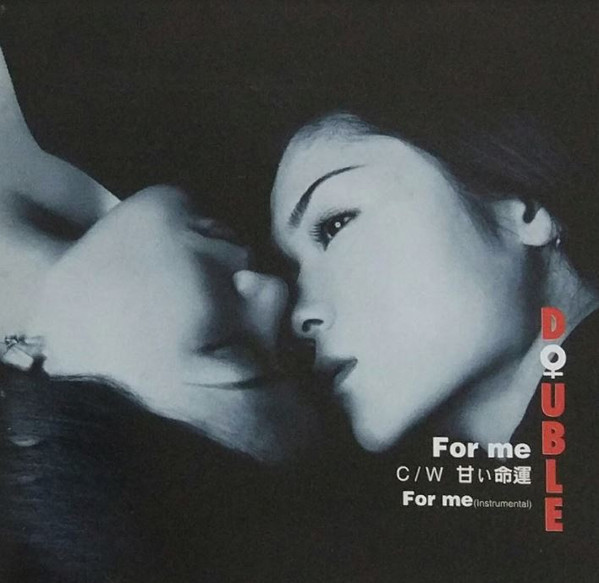 For Me + Desire