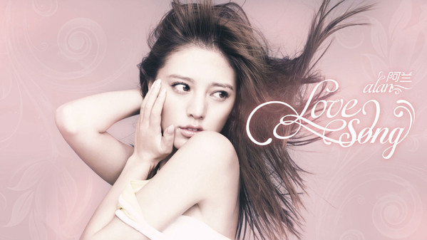 Love Song
