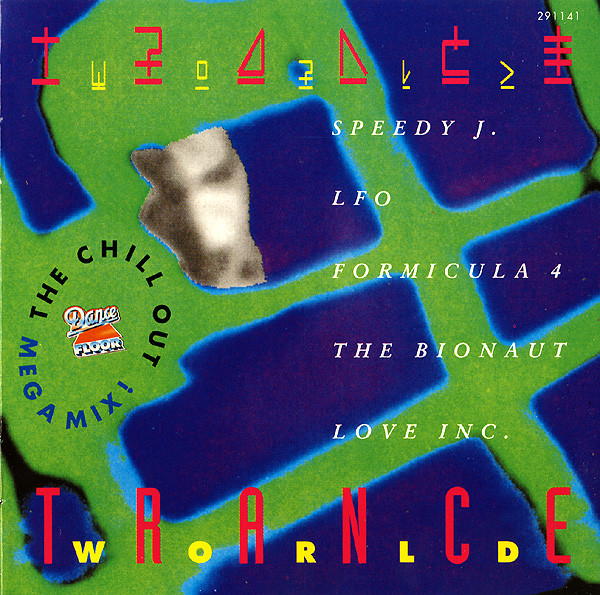 Tranceworld (The Chill Out Mega Mix!)