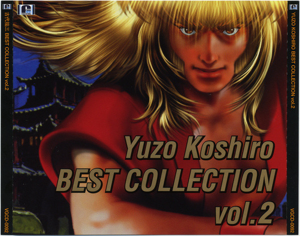 Best Collection Vol.2